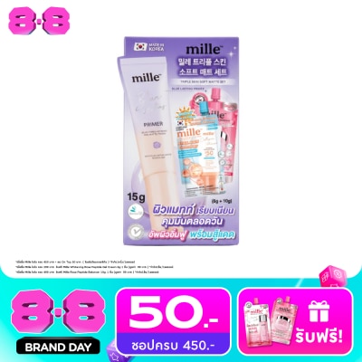 Mille - มิลเล่ ทริปเปิ้ล ซอฟท์ แมทท์ เซ็ท 3ชิ้น image
