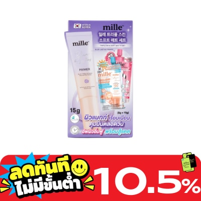 Mille มิลเล่ ทริปเปิ้ล ซอฟท์ แมทท์ เซ็ท 3ชิ้น image