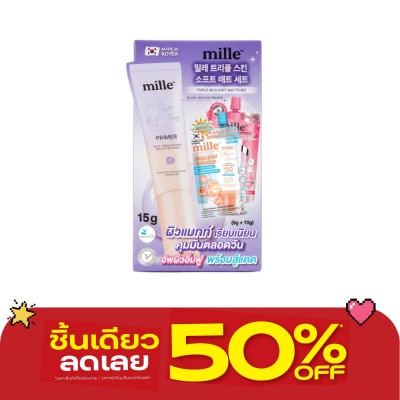 Mille - มิลเล่ ทริปเปิ้ล ซอฟท์ แมทท์ เซ็ท 3ชิ้น image