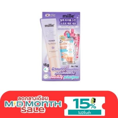 Mille มิลเล่ ทริปเปิ้ล ซอฟท์ แมทท์ เซ็ท 3ชิ้น image