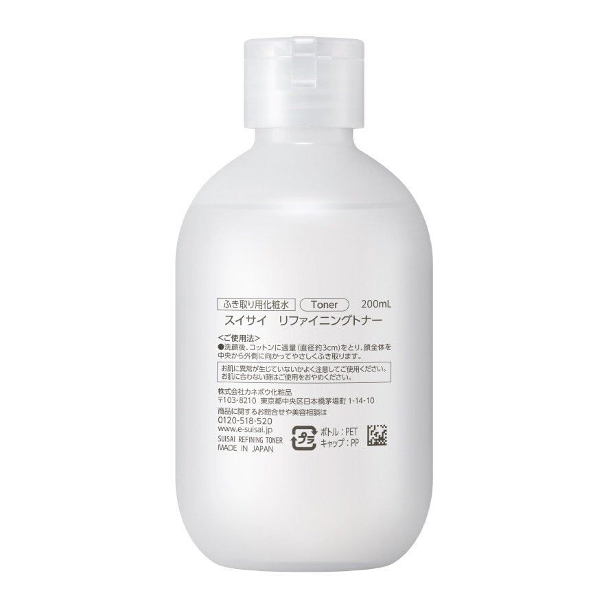 Suisai Refining Toner 200ml.