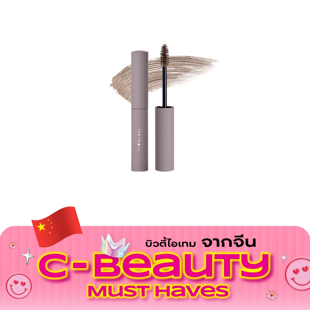 จูดี้ดอลล์ อายโบรว์ มาสคาร่า 2.5ก. 02 โกลด์ บราวน์ image