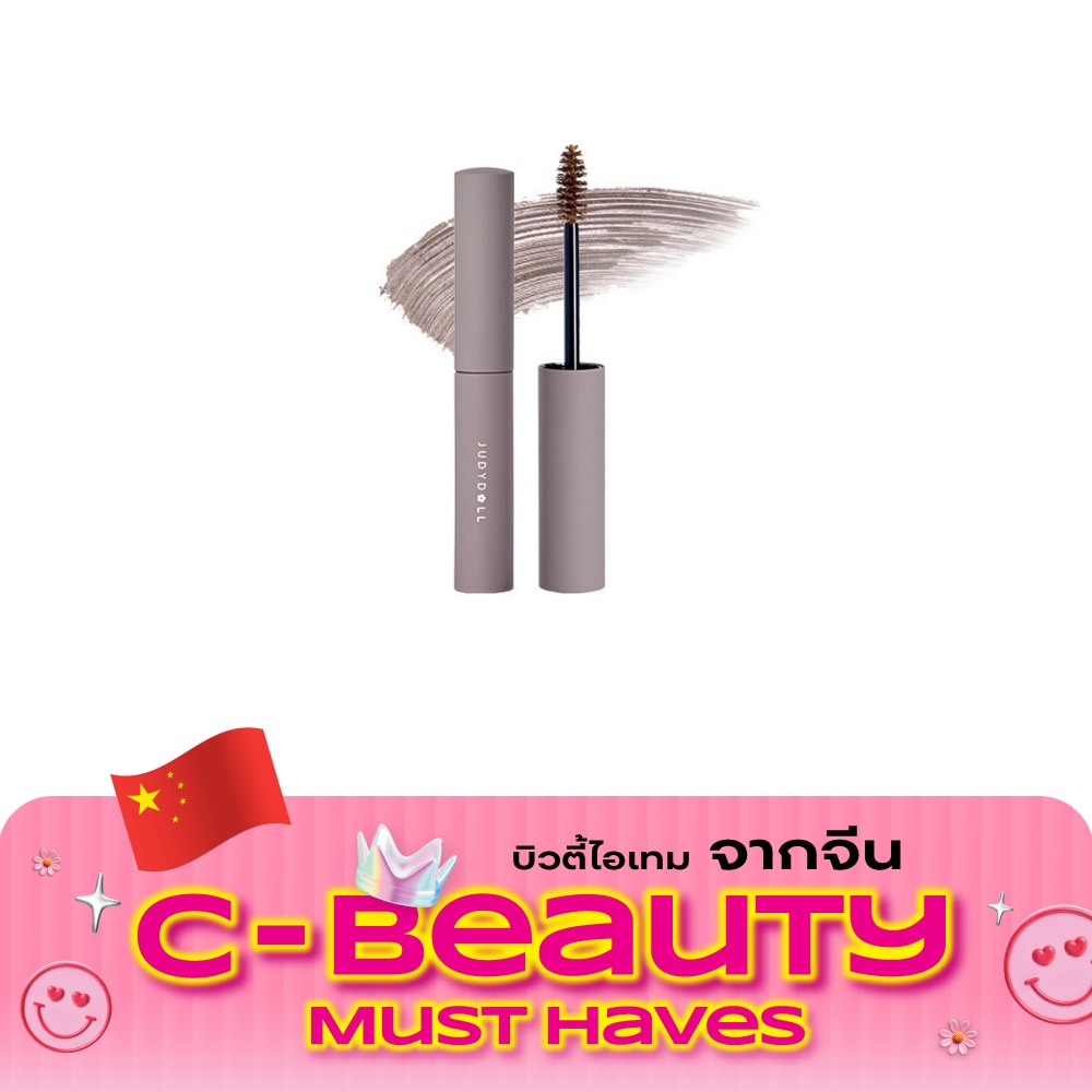 จูดี้ดอลล์ อายโบรว์ มาสคาร่า 2.5ก. 03 แอช บราวน์ image