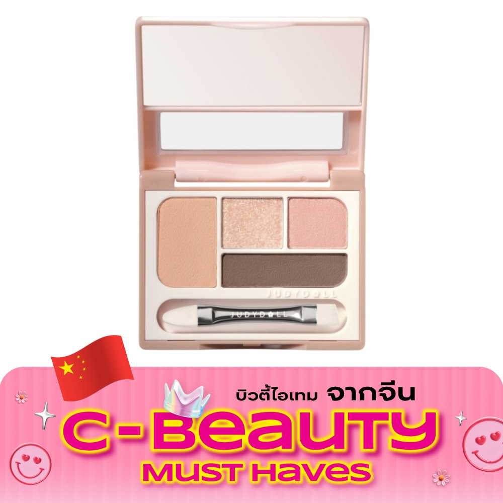 จูดี้ดอลล์ อันเดอร์อาย แชโดว์ พาเลตต์ 3.2ก. 002 image