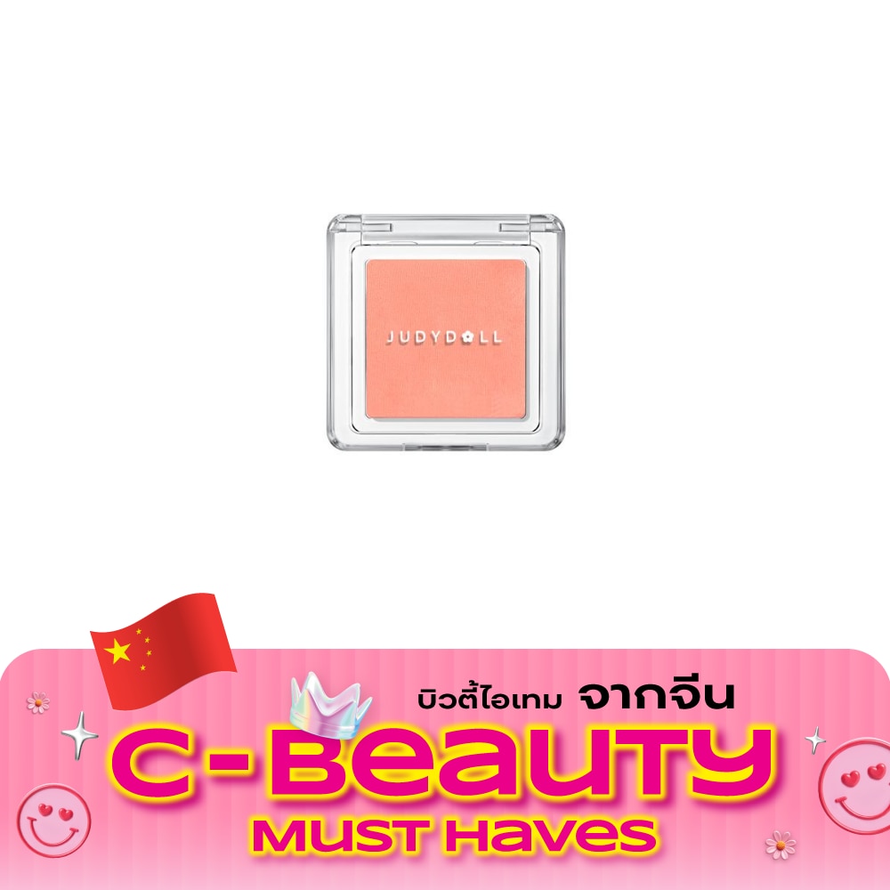 จูดี้ดอลล์ บลัช พาวเดอร์ 2ก. 04 image