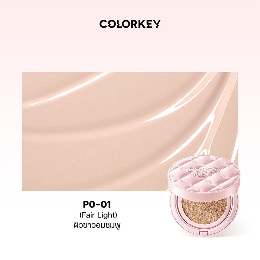 Colorkey Long Lasting Flawless Brightening Cushion Cream SPF50+ PA++++ 11g. P0-01 image