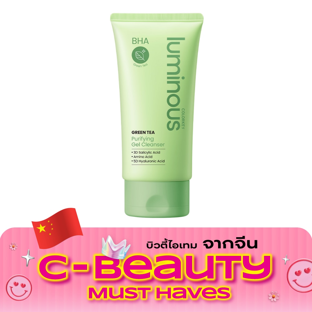 Colorkey Luminous Green Tea Purifying Gel Cleanser 100g. image