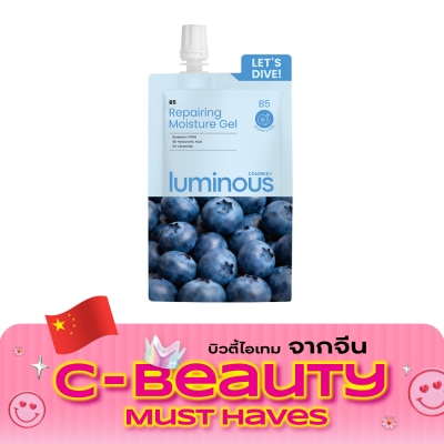 Colorkey คัลเลอร์คีย์ ลูมินัส บี5 รีแพริ่ง มอยส์เจอร์ เจล 10ก. image