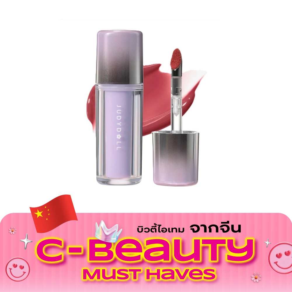 จูดี้ดอลล์ ดูอัล แฟลช วอเตอรี่ ลิป กลอส 2.4ก. 10 image