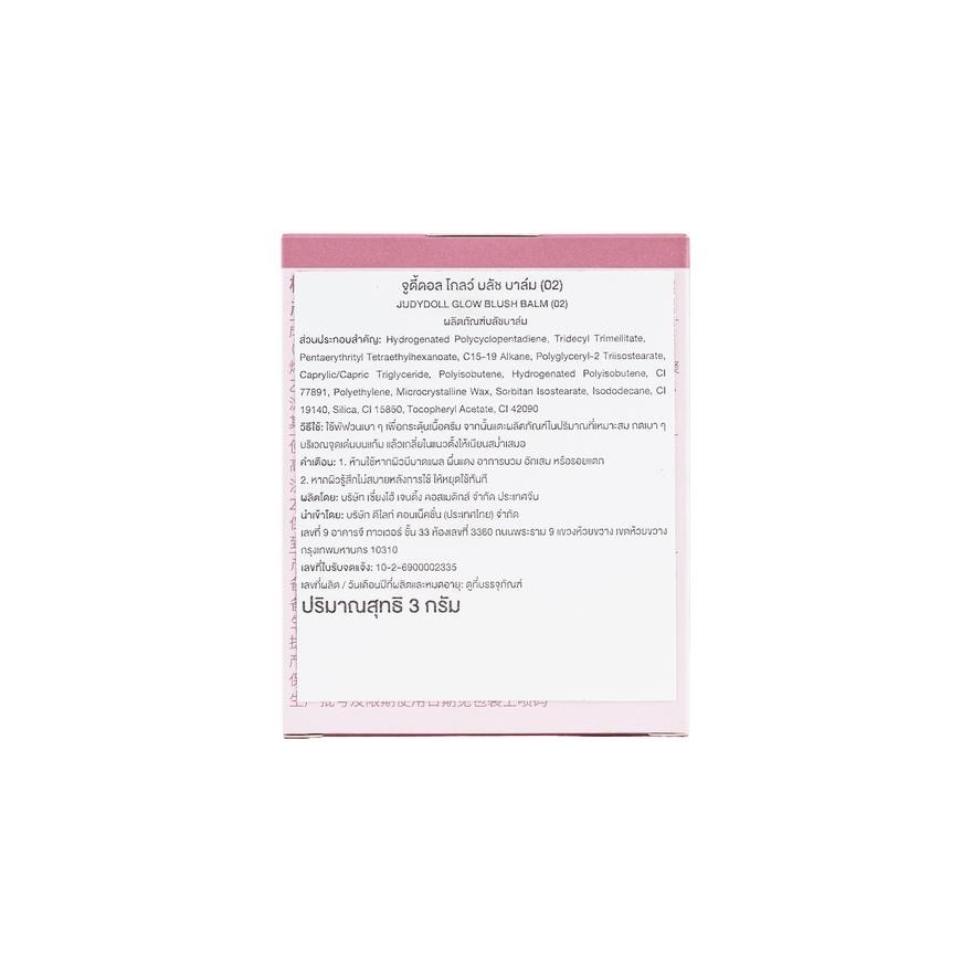 Judydoll Glow Blush Balm 3g. 02