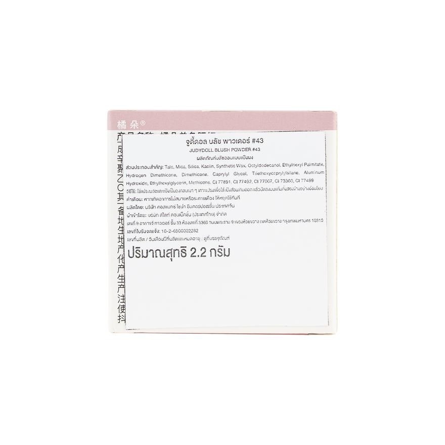 Judydoll Blush Powder 2g. 43