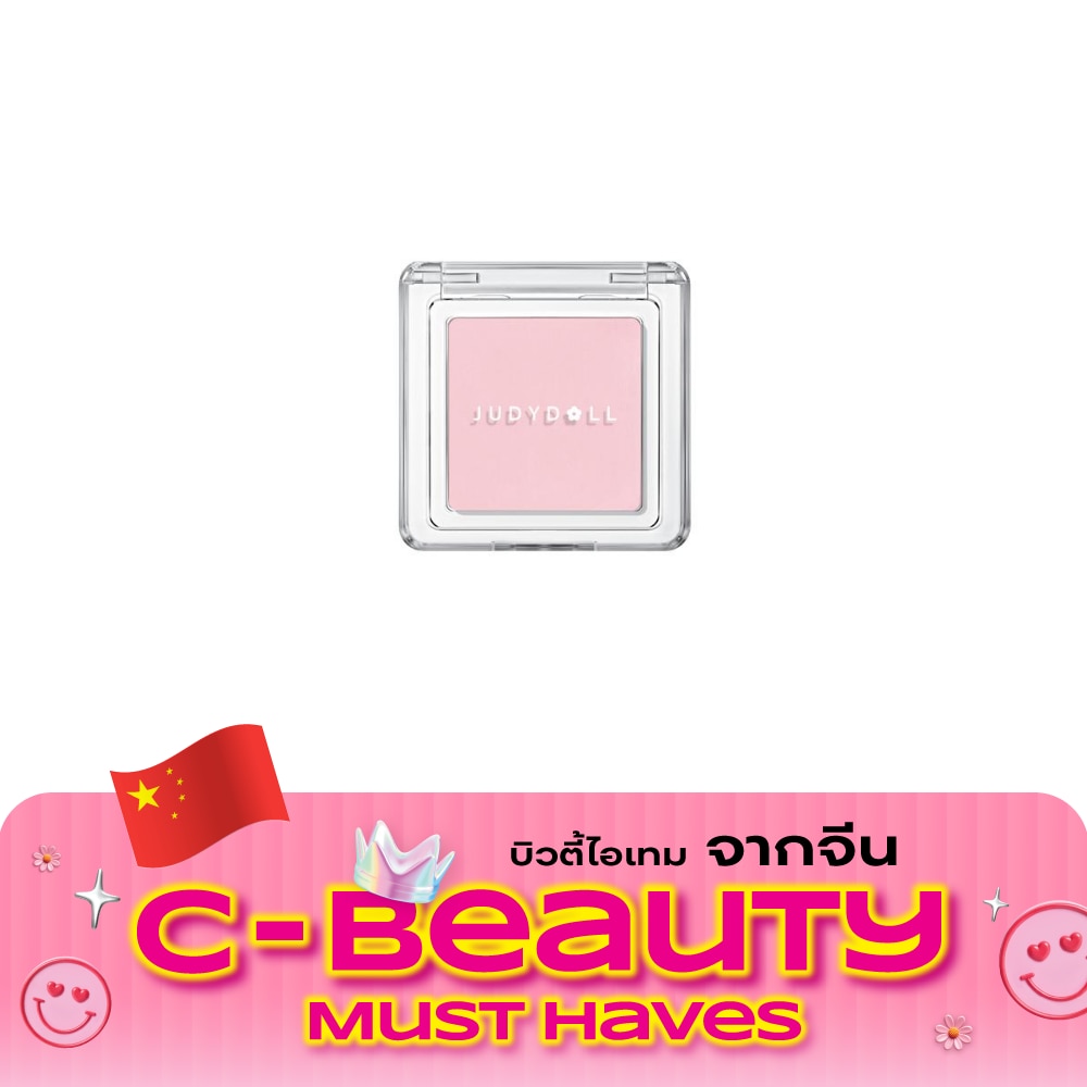 Judydoll Blush Powder 2g. 43 image