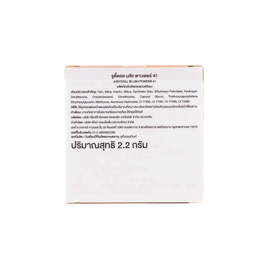 Judydoll Blush Powder 2g. 41