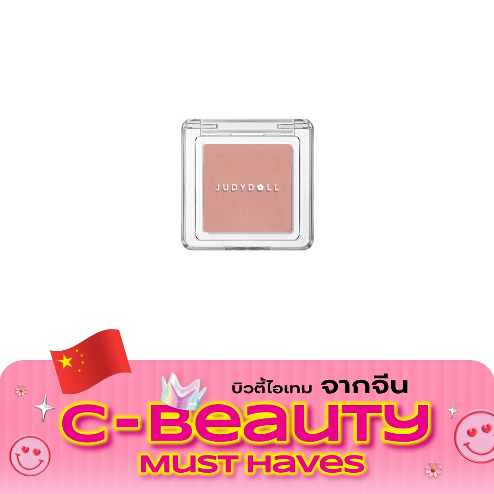 Judydoll Blush Powder 2g. 41 image