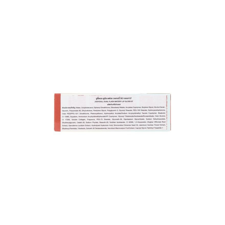 Judydoll Dual Flash Lip Gloss 2.4g. 07
