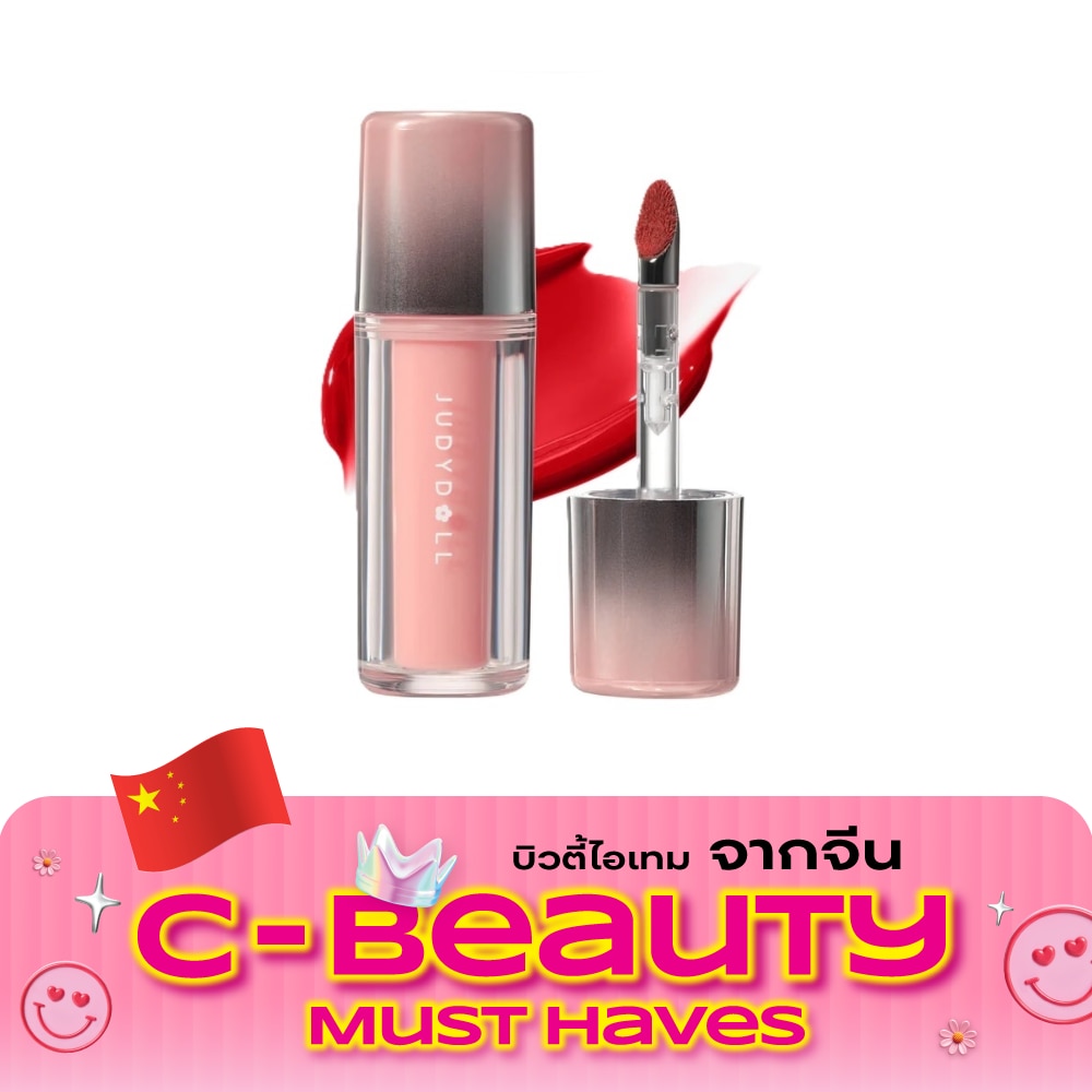 จูดี้ดอลล์ ดูอัล แฟลช วอเตอรี่ ลิป กลอส 2.4ก. 07 image