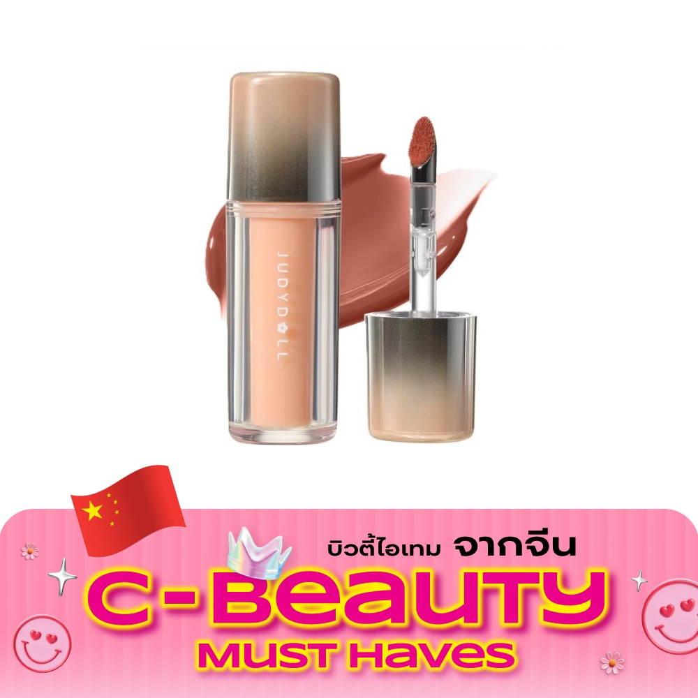 Judydoll Dual Flash Lip Gloss 2.4g. 06 image