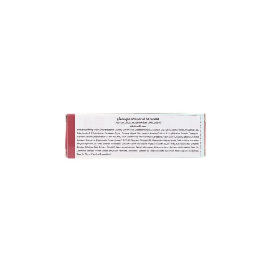 Judydoll Dual Flash Lip Gloss 2.4g. 05