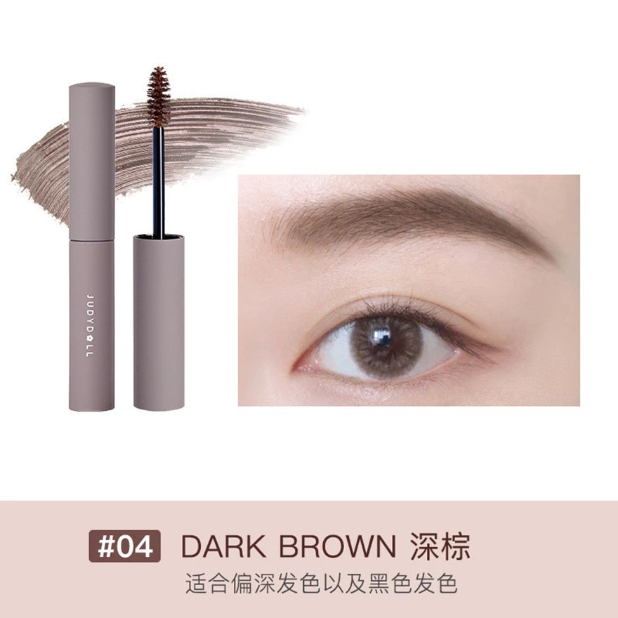 Judydoll Eyebrow Mascara 2.5g. 04 Deep Brown image