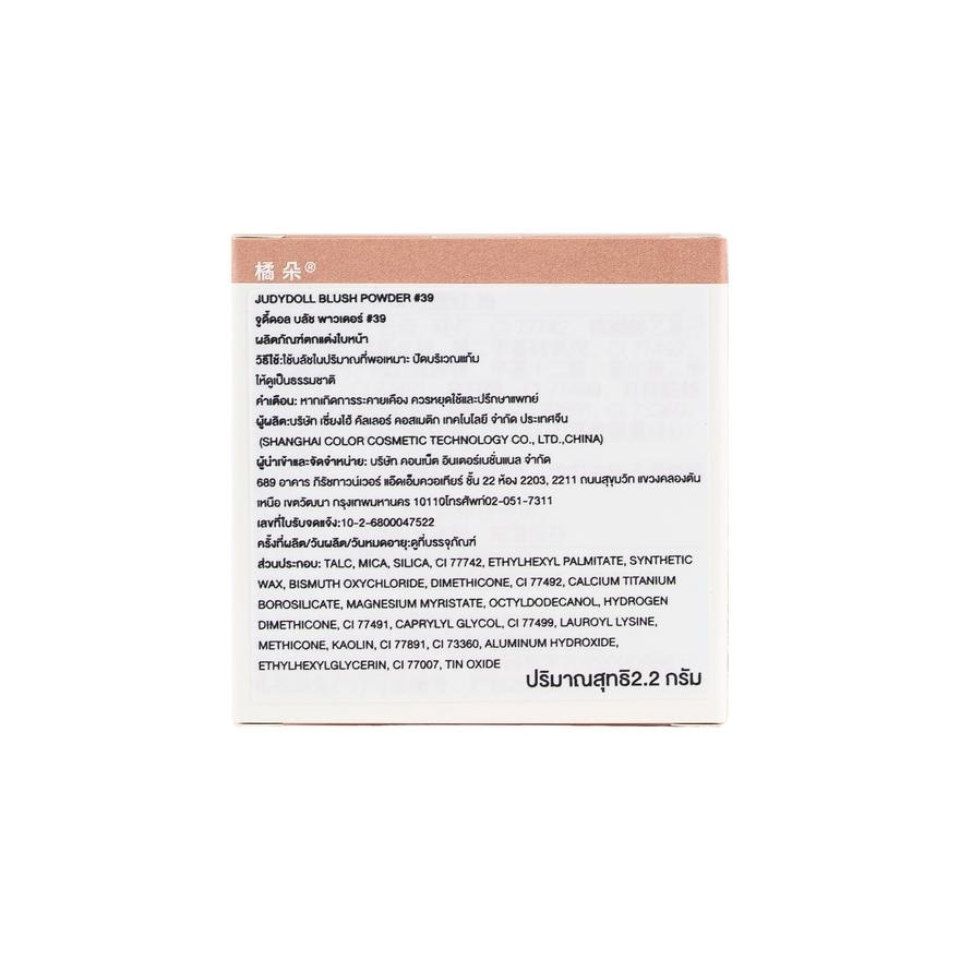 Judydoll Blush Powder 2g. 39