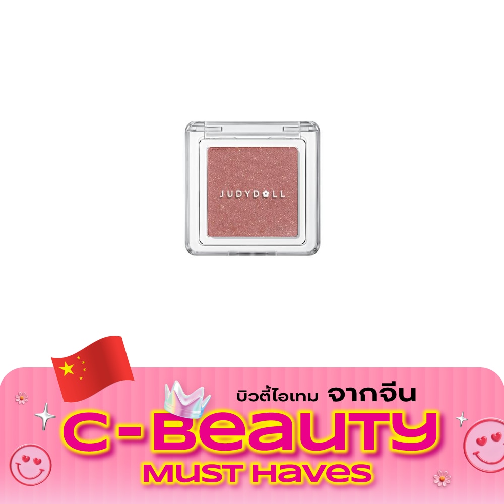 จูดี้ดอลล์ บลัช พาวเดอร์ 2ก. 39 image