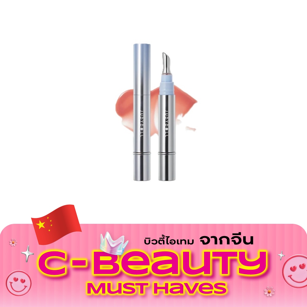 Judydoll Watery Lip Glaze 4ml. G02 image