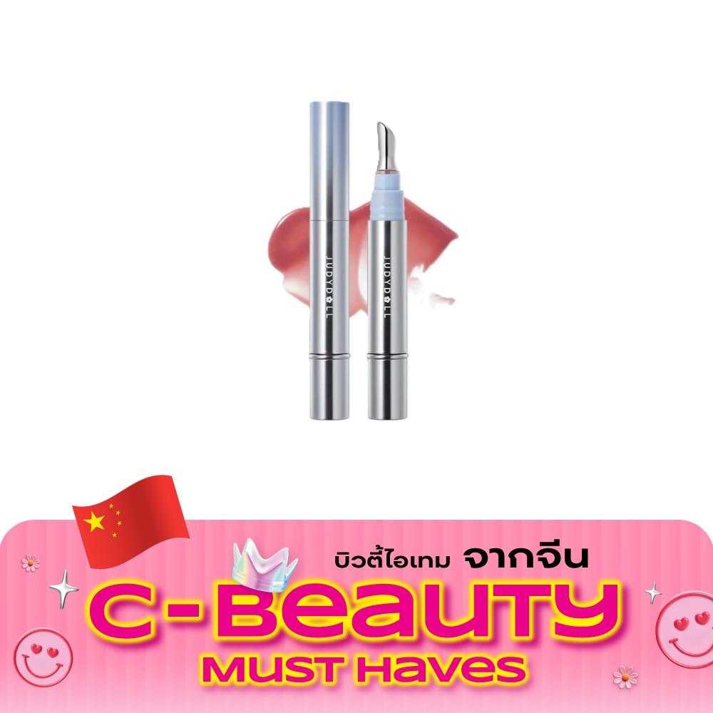 Judydoll Watery Lip Glaze 4ml. G04 image