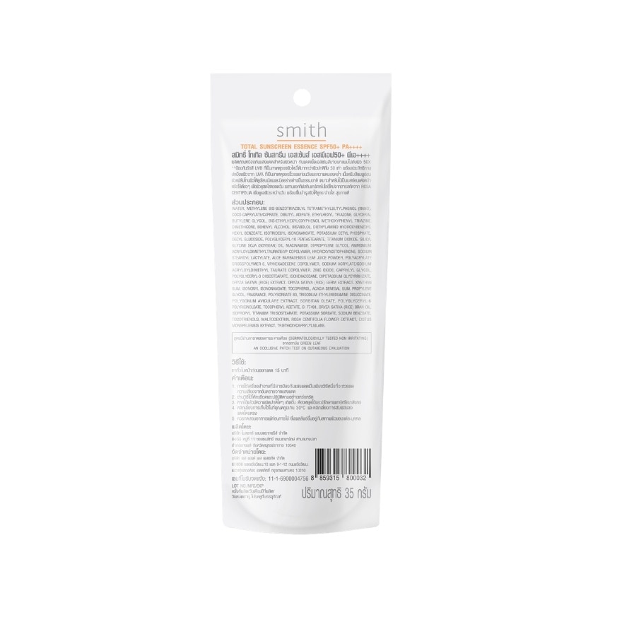 Smith Total Sunscreen Essence SPF50+ PA++++ 35 g.