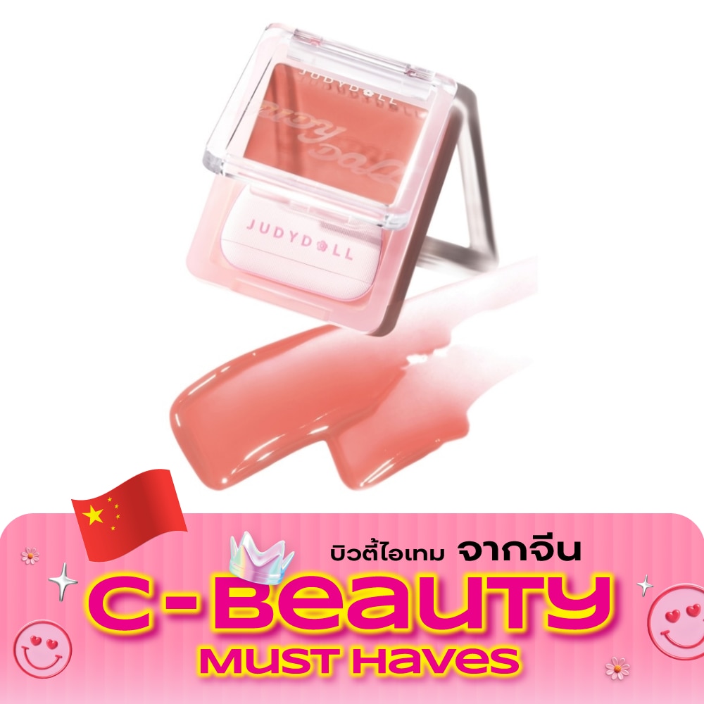 Judydoll Glow Blush Balm 3g. 03 image