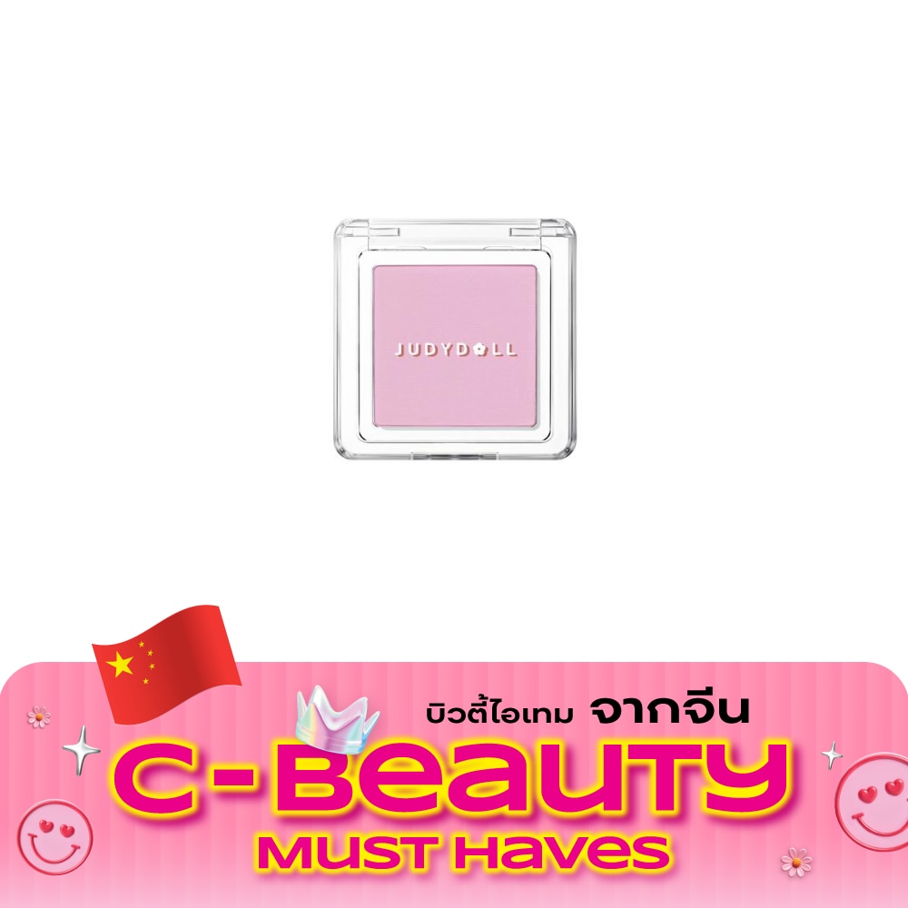 Judydoll Blush Powder 2g. 68 image