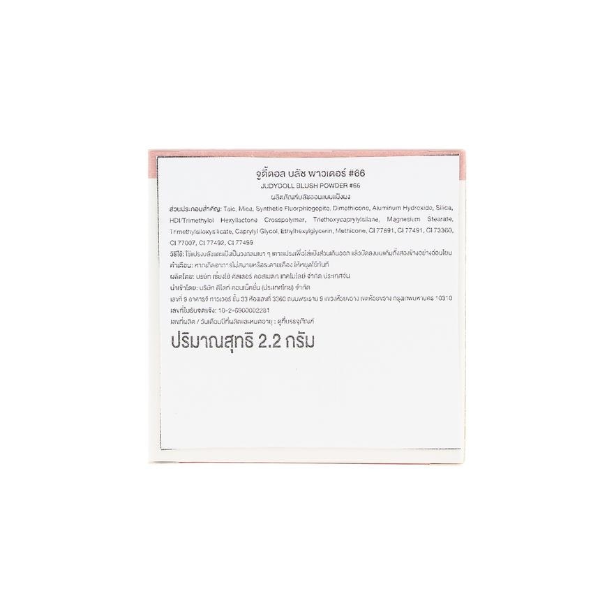 Judydoll Blush Powder 2g. 66