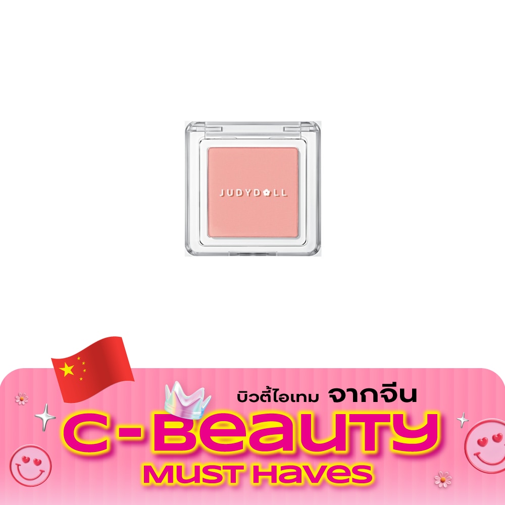 จูดี้ดอลล์ บลัช พาวเดอร์ 2ก. 66 image