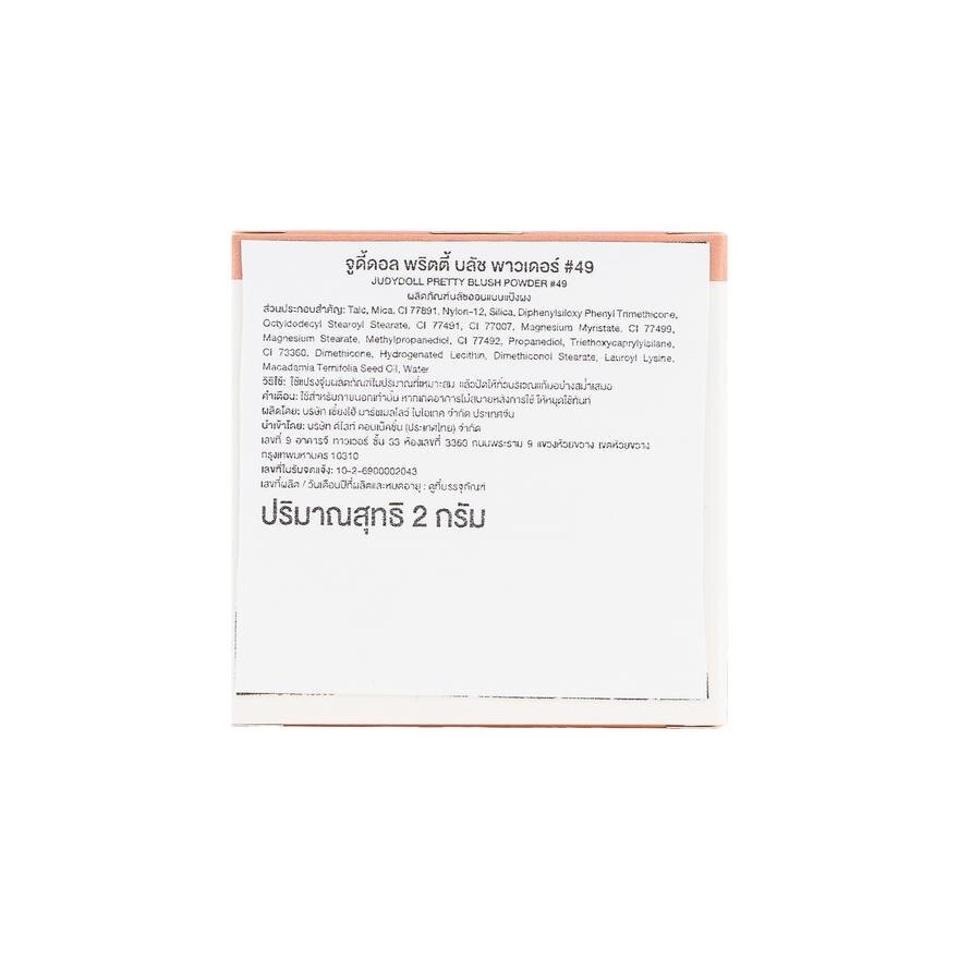 Judydoll Blush Powder 2g. 49