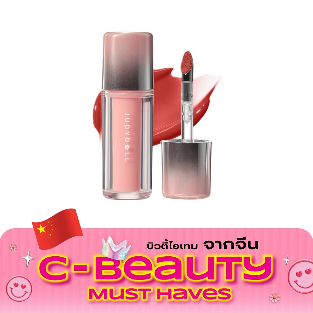Judydoll Dual Flash Lip Gloss 2.4g. 09 image