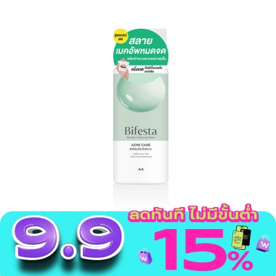 Bifesta - บิเฟสต้า ไมเซล่า คลีนซิ่ง วอเตอร์ แอคเน่ 125 มล. สำหรับผิวเป็นสิวง่าย image