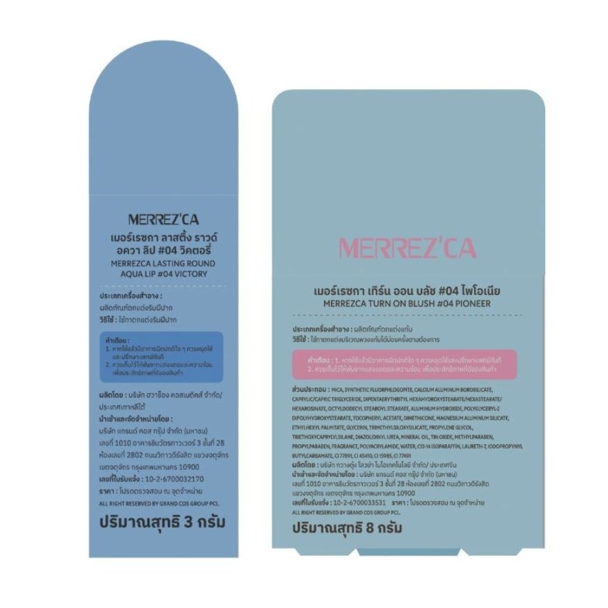 Merrezca Value Pack Turn On Blush 3g. 04 Pioneer + Lasting Round Lip 3g. 04 Victory
