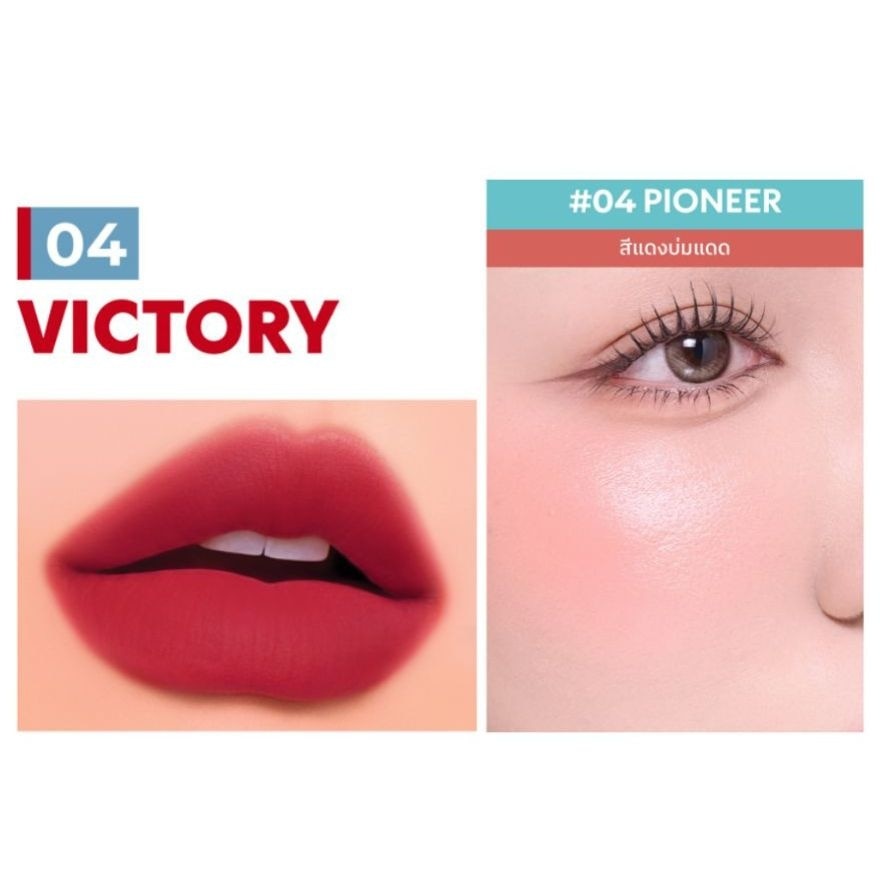 Merrezca Value Pack Turn On Blush 3g. 04 Pioneer + Lasting Round Lip 3g. 04 Victory