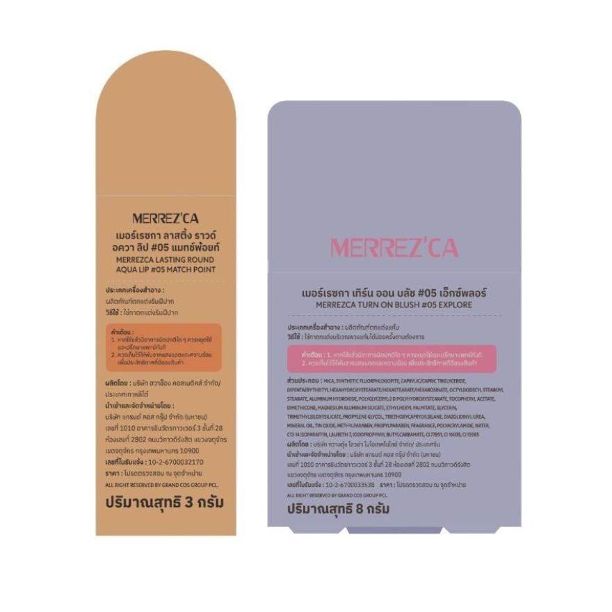 Merrezca Value Pack Turn On Blush 3g. 05 Explore + Lasting Round Lip 3g. 05 Match image