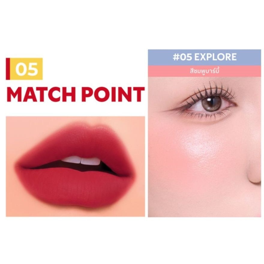 Merrezca Value Pack Turn On Blush 3g. 05 Explore + Lasting Round Lip 3g. 05 Match image