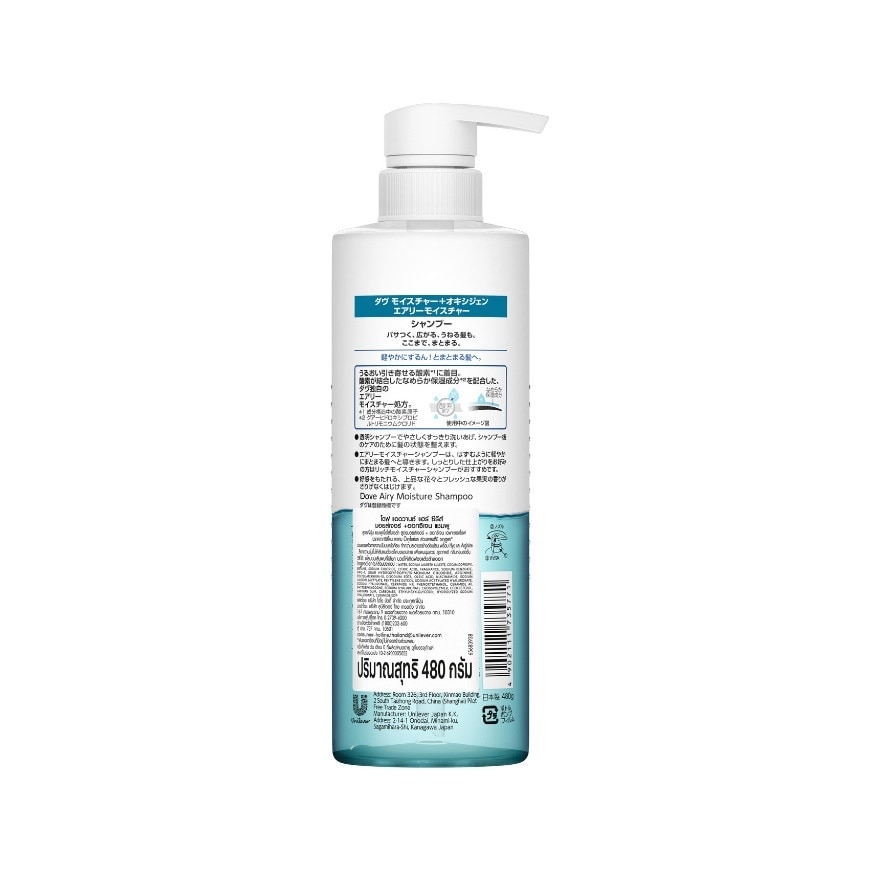 Dove Shampoo Advance Hair Series Moisture + Oxygen 480 G.