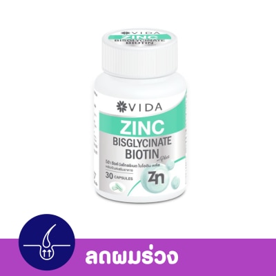 Vida วีด้า ซิงค์ บิสไกลซิเนต ไบโอติน พลัส 30 แคปซูล image
