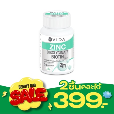 Vida วีด้า ซิงค์ บิสไกลซิเนต ไบโอติน พลัส 30 แคปซูล image