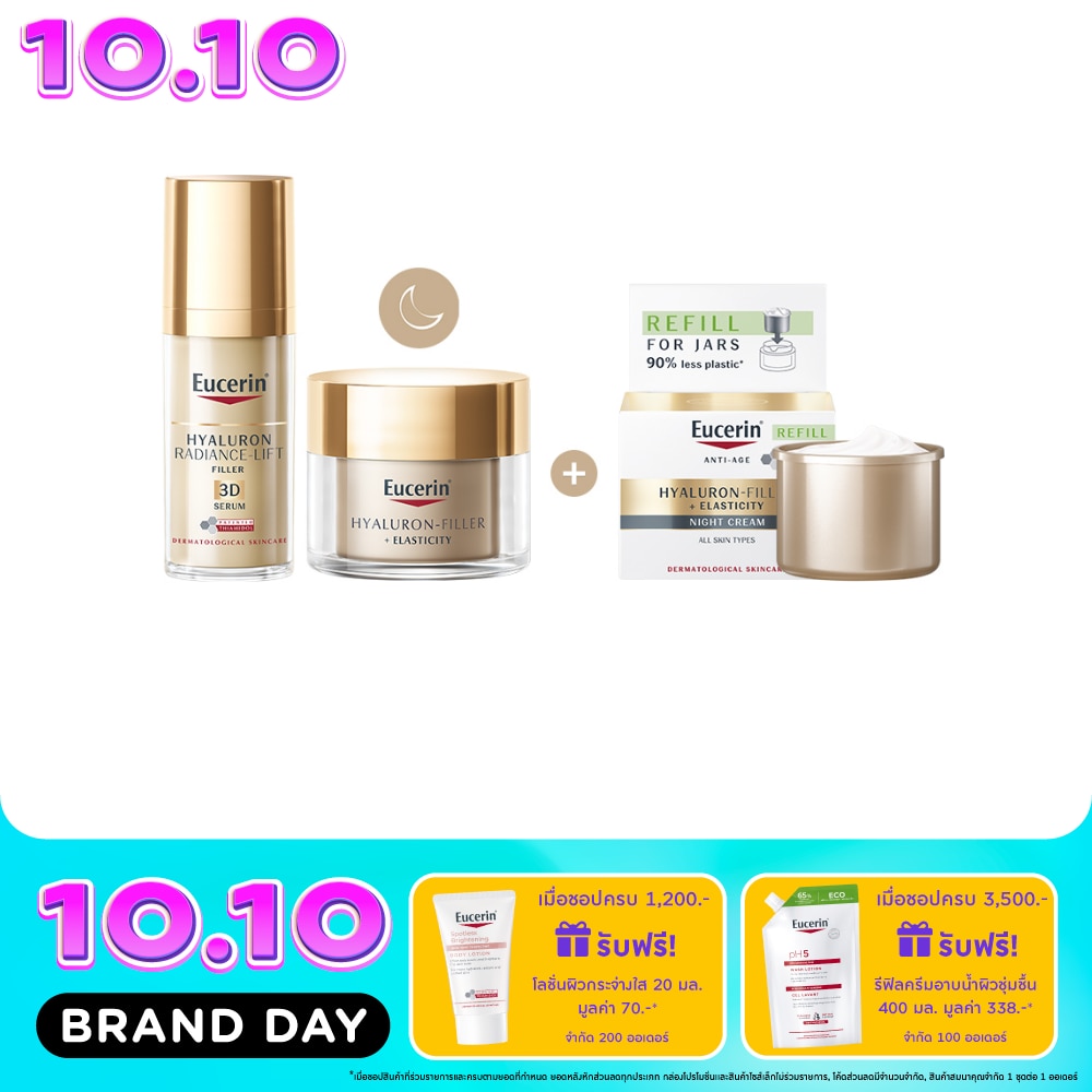 Eucerin Set Hyaluron Radiance Lift 3D Serum 30 ml. + Night Cream 50ml. Free Refill<BR> image