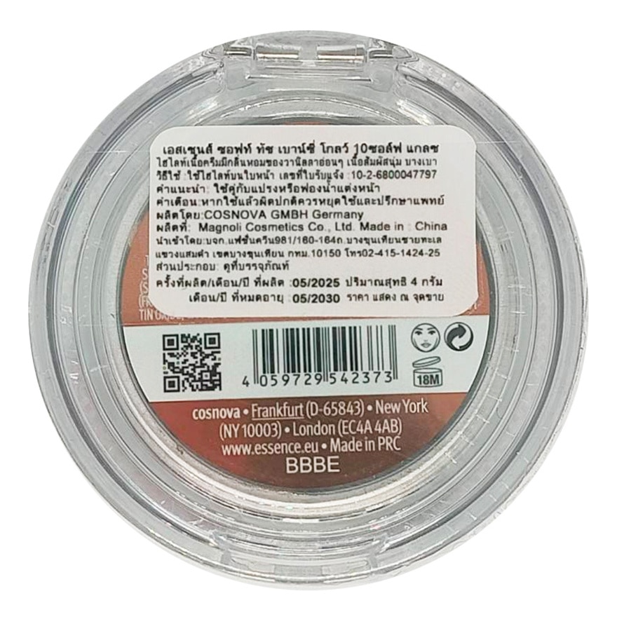 Essence Soft Touch Bouncy Glow 5g. 10