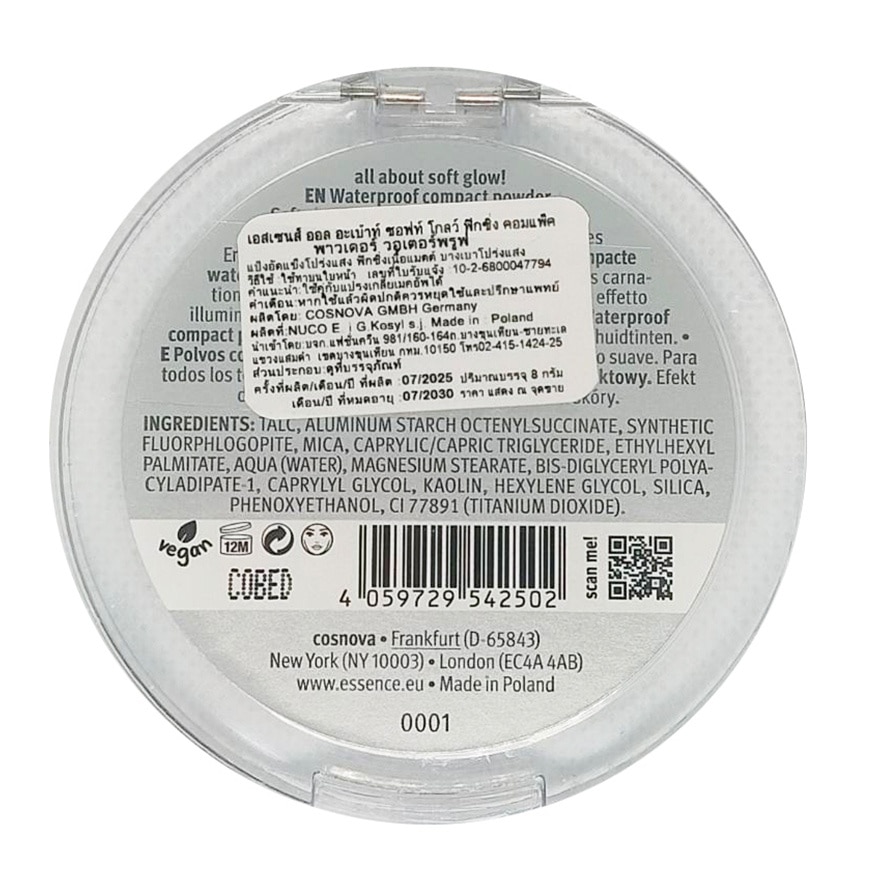 Essence All About Soft Glow Fixing Compact Powder Waterproof 8g.