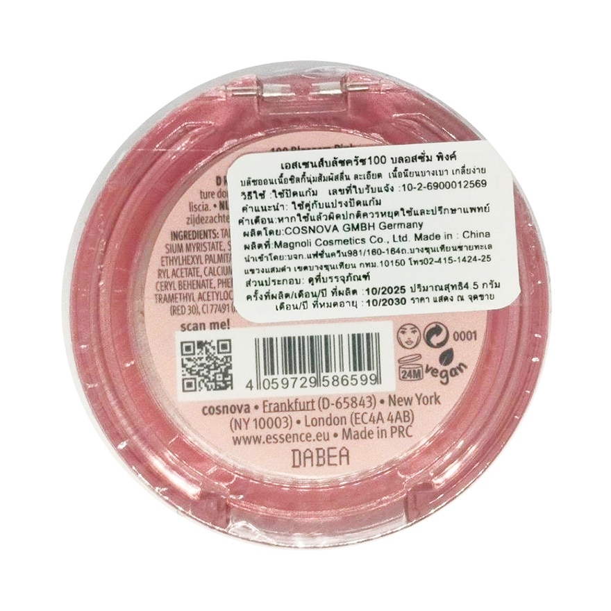 Essence Blush Crush 4.5g. 100