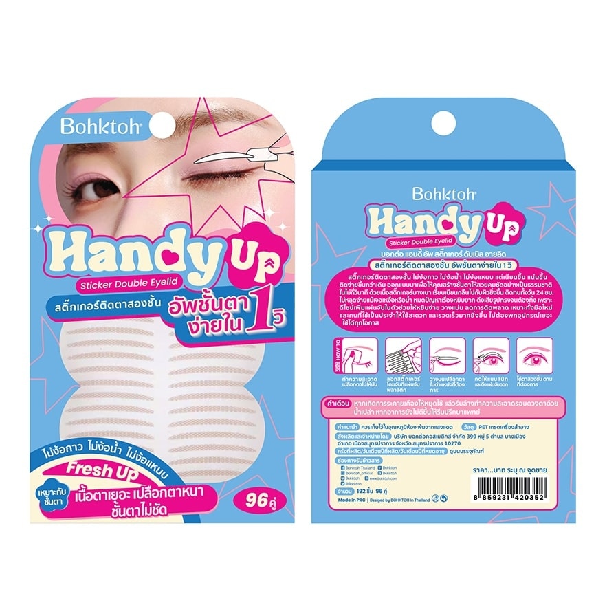 Bohktoh Handy Up Sticker Double Eyelid 96Pairs Fresh Up