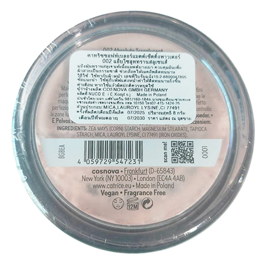 Catrice Soft Blur Matte Setting Powder 8g. 002