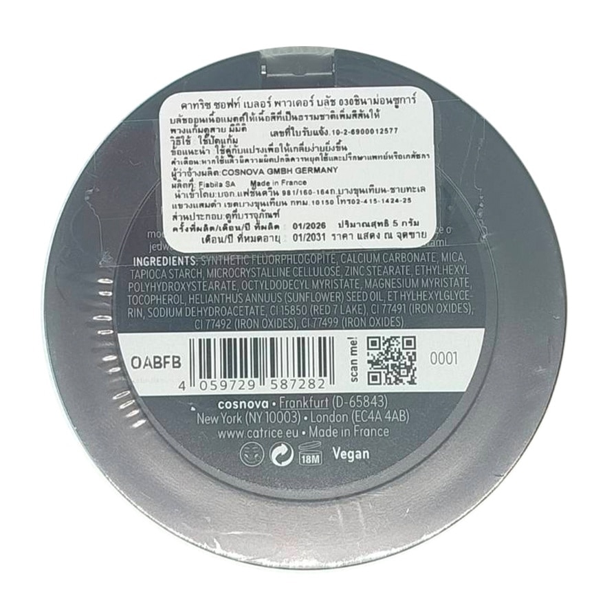 Catrice Soft Blur Powder Blush 5g. 030