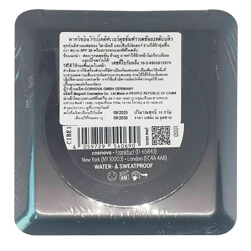 Catrice Invisible Cover Cushion Foundation 10g. 029W